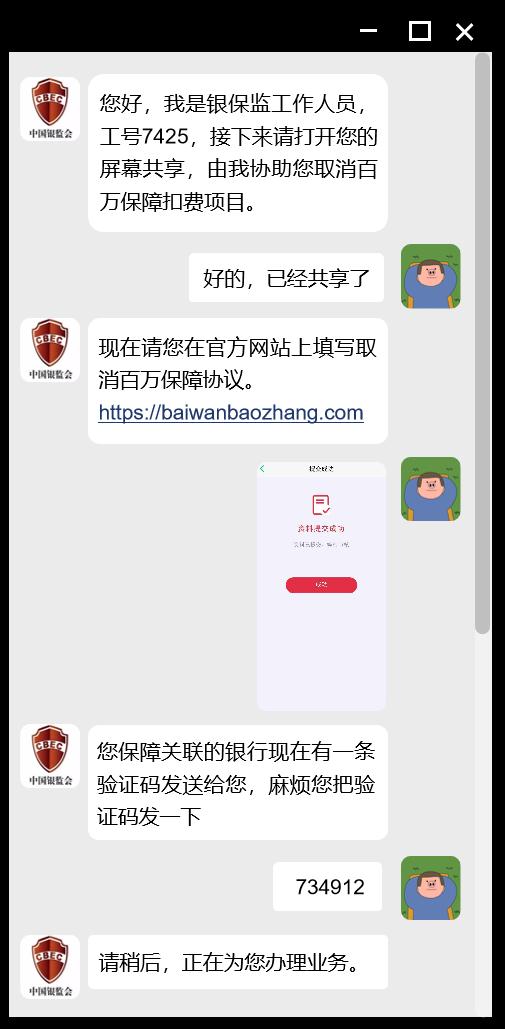 紧急！厦门一女子突然发现卡里150万没了，吓得赶紧报警……