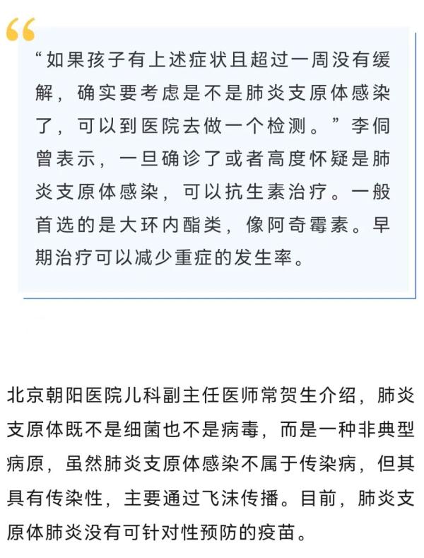 上热搜!尚无疫苗!有人中招险成重症!这种病今年或是流行大年! 上热搜!尚无疫苗!有人中招险成重症!这种病今年或是流行大年!