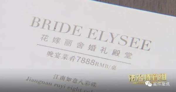 价格差8倍？上海知名品牌被内曝偷换名贵食材！很多人都花过大价钱→