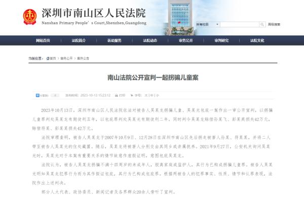 孙卓被拐案一审宣判，人贩子被判5年！孙海洋：量刑过轻将申请抗诉