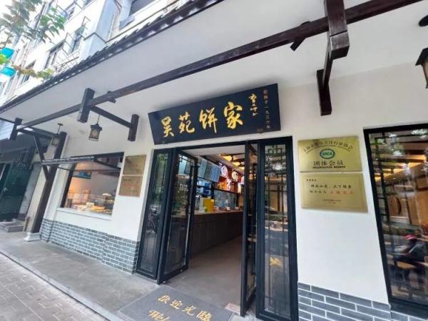 上海一老字号重新开张，这道招牌点心却没了