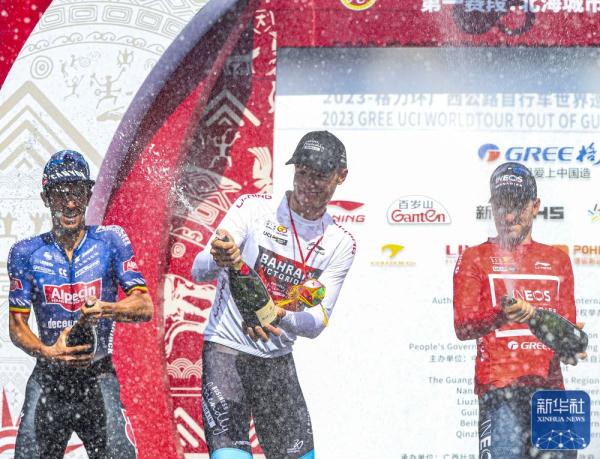 自行车|2023年环广西公路自行车世界巡回赛开赛