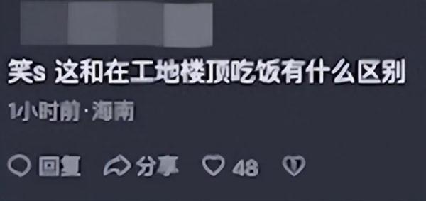 “吊”在50米高空用餐，下午茶1288元晚餐2288元，你愿意吗？