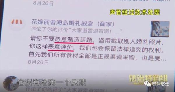 价格差8倍？上海知名品牌被内曝偷换名贵食材！很多人都花过大价钱→