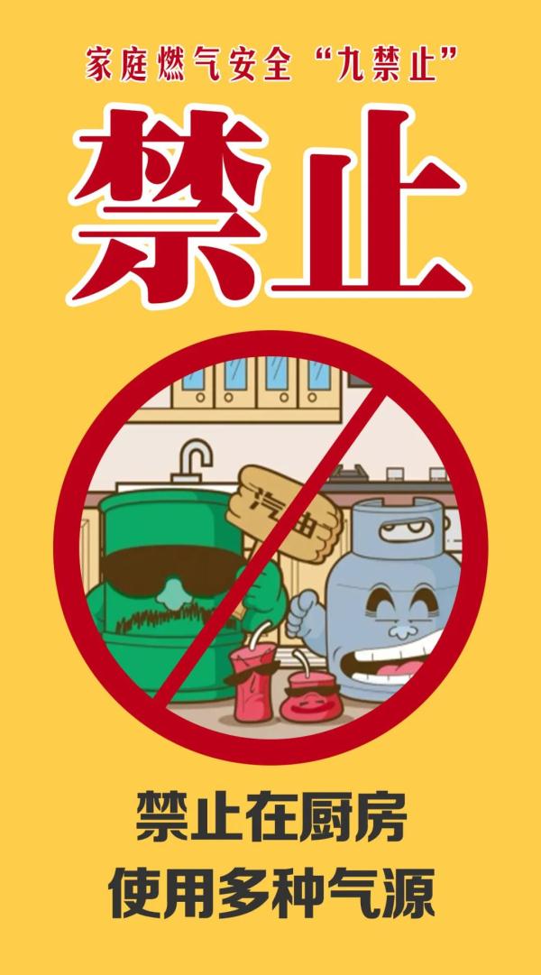 痛心!8死4伤! 痛心!8死4伤!