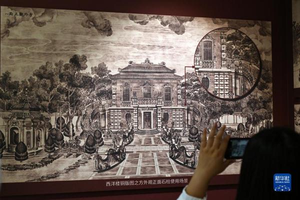 “圆明园石柱回归展暨2023北京公众考古季”开幕式在京举行 “圆明园石柱回归展暨2023北京公众考古季”开幕式在京举行