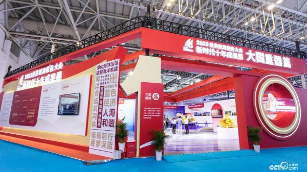 “大国重器”集中亮相2023世界航海装备大会 “大国重器”集中亮相2023世界航海装备大会