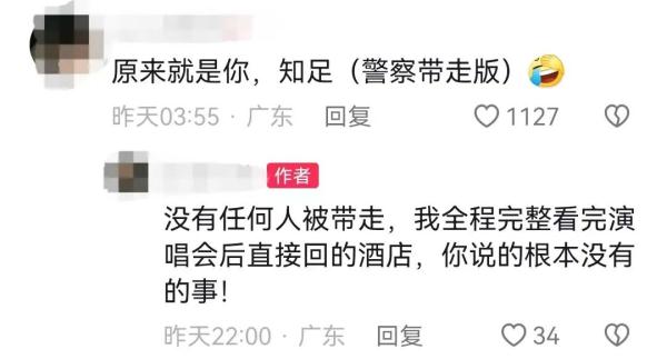 上海演唱会34名歌迷…坍台！检票口离谱一幕曝光！有歌手直接请观众离开…