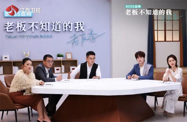 老友季来了!全新《老板不知道的我》今晚开播! 老友季来了!全新《老板不知道的我》今晚开播!