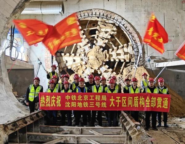 沈阳地铁1号线东延线、3号线、6号线最新进展! 沈阳地铁1号线东延线、3号线、6号线最新进展!