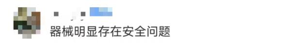男子健身房失误砸断女生4根脚趾?!教练:这种失误在健身房经常发生…… 男子健身房失误砸断女生4根脚趾?!教练:这种失误在健身房经常发生……