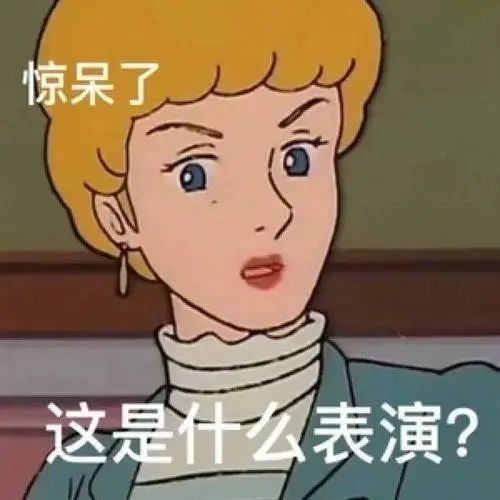 摆拍完毕直接拎走!这个外卖员的行为把顾客气笑了...放在家门口的都要注意了→ 摆拍完毕直接拎走!这个外卖员的行为把顾客气笑了...放在家门口的都要注意了→