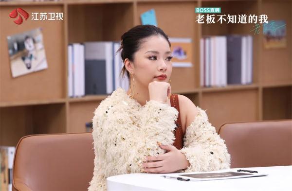 老友季来了!全新《老板不知道的我》今晚开播! 老友季来了!全新《老板不知道的我》今晚开播!