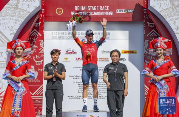 自行车|2023年环广西公路自行车世界巡回赛开赛