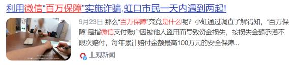 紧急！厦门一女子突然发现卡里150万没了，吓得赶紧报警……