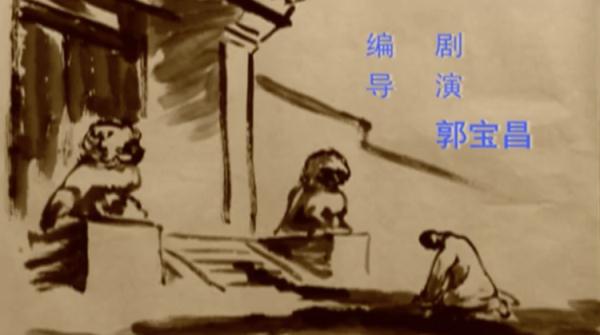 一生就为《大宅门》！传奇导演郭宝昌去世，享年83岁