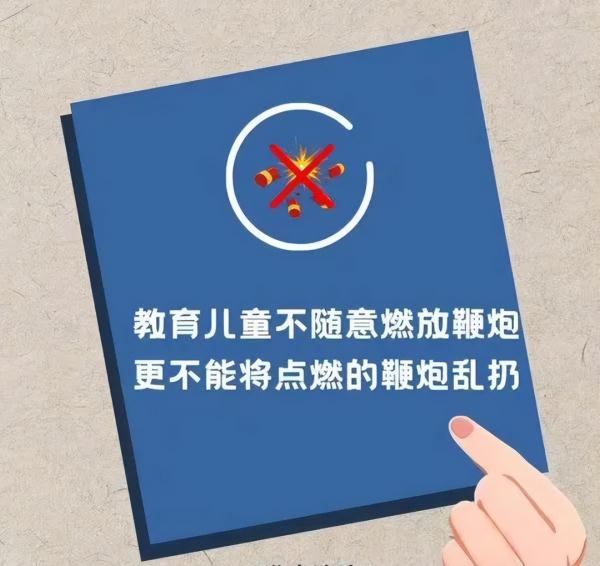 小学生发现火情及时报警并分析案情，这些安全知识要教给孩子！