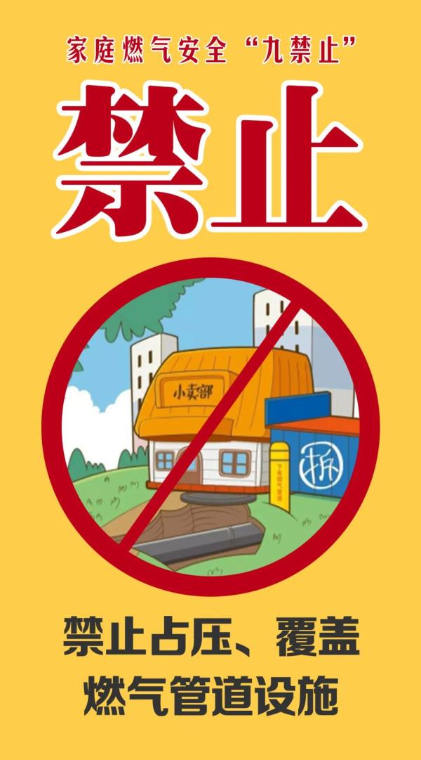 痛心!8死4伤! 痛心!8死4伤!