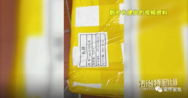 价格差8倍？上海知名品牌被内曝偷换名贵食材！很多人都花过大价钱→