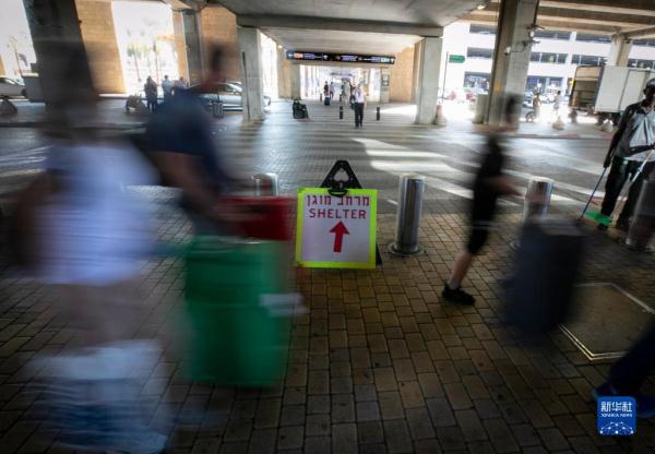以色列本-古里安国际机场大量航班取消或延误 部分旅客滞留