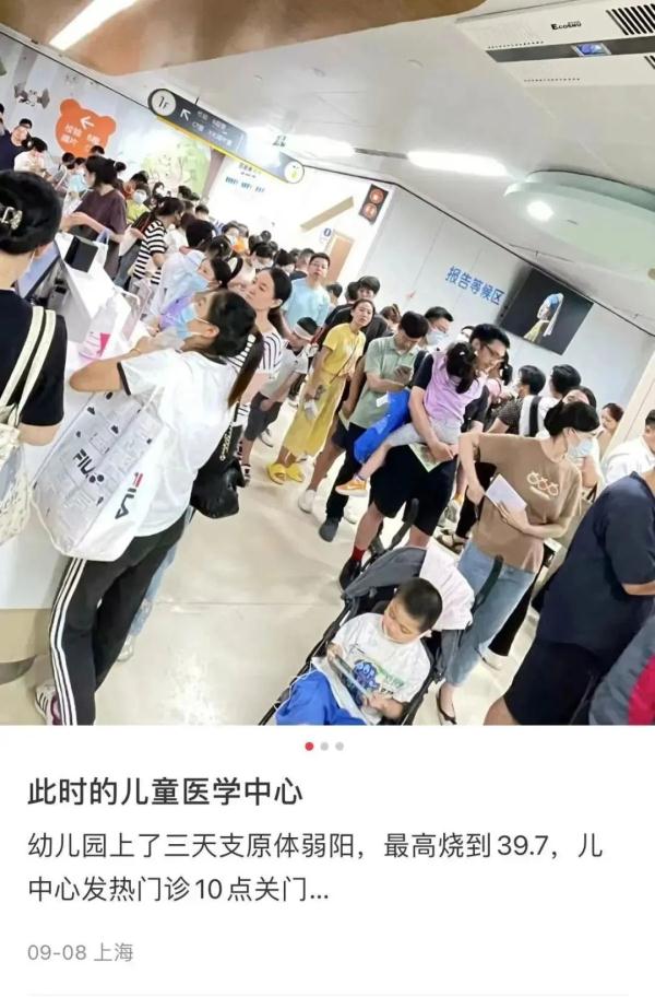 上热搜!尚无疫苗!有人中招险成重症!这种病今年或是流行大年! 上热搜!尚无疫苗!有人中招险成重症!这种病今年或是流行大年!