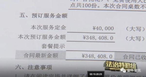 价格差8倍？上海知名品牌被内曝偷换名贵食材！很多人都花过大价钱→