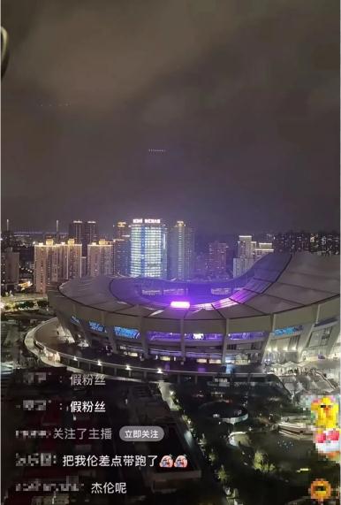 带歌迷逃票听周杰伦？每人收2600元，从检票闸机口强行推入！两人因扰乱秩序被行拘