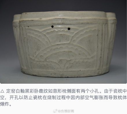 古人睡觉的氛围感从枕头开始 古人睡觉的氛围感从枕头开始