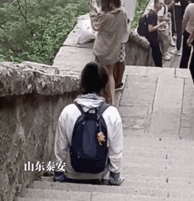 这种爬山方法突然火了，安全又不费脚！但也有网友质疑...