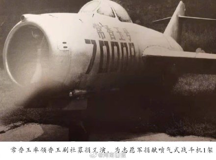 “香玉剧社号”现在哪里? “香玉剧社号”现在哪里?