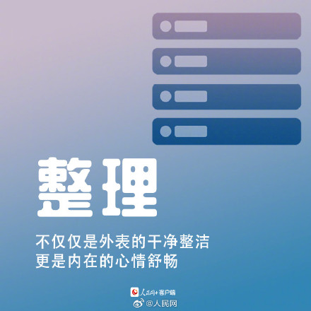 9句话送给现在的自己