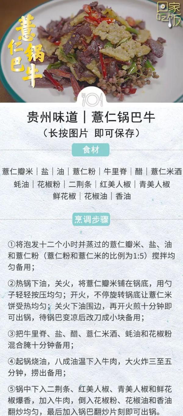 每年一降温,就馋这一口! 每年一降温,就馋这一口!