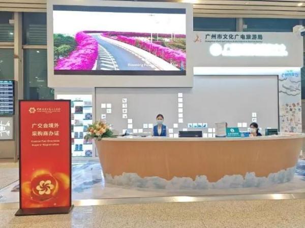广交会即将举行，广州地铁公交等运营有调整