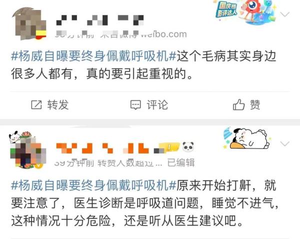 奥运冠军杨威自曝身体状况：我才40岁，没想到会这样