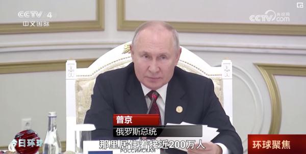 普京：这将导致严重后果