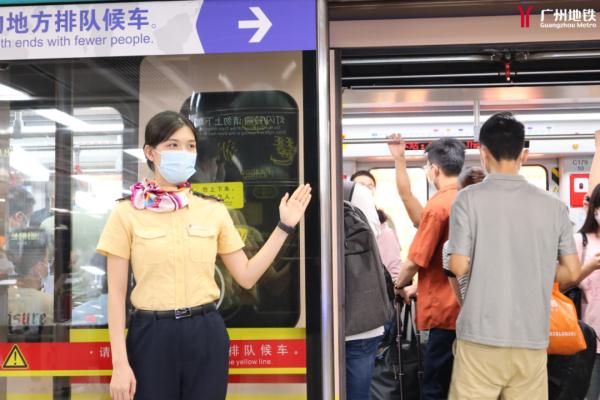 广交会即将举行，广州地铁公交等运营有调整