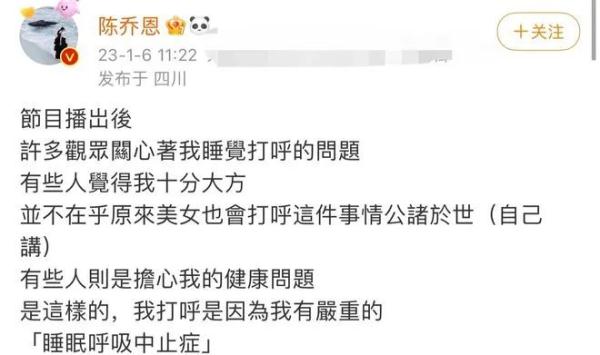 奥运冠军杨威自曝身体状况：我才40岁，没想到会这样