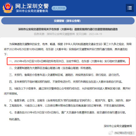 注意!去深圳这些地方看海无需预约了 注意!去深圳这些地方看海无需预约了
