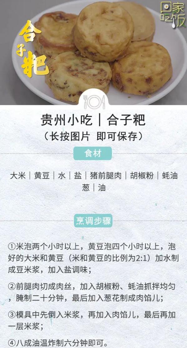 每年一降温,就馋这一口! 每年一降温,就馋这一口!