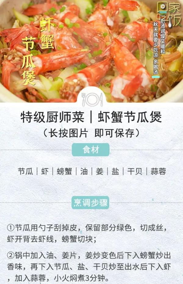 每年一降温,就馋这一口! 每年一降温,就馋这一口!