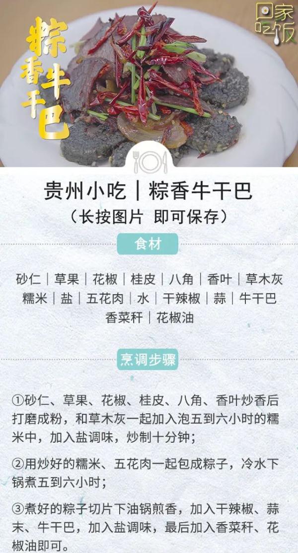 每年一降温,就馋这一口! 每年一降温,就馋这一口!