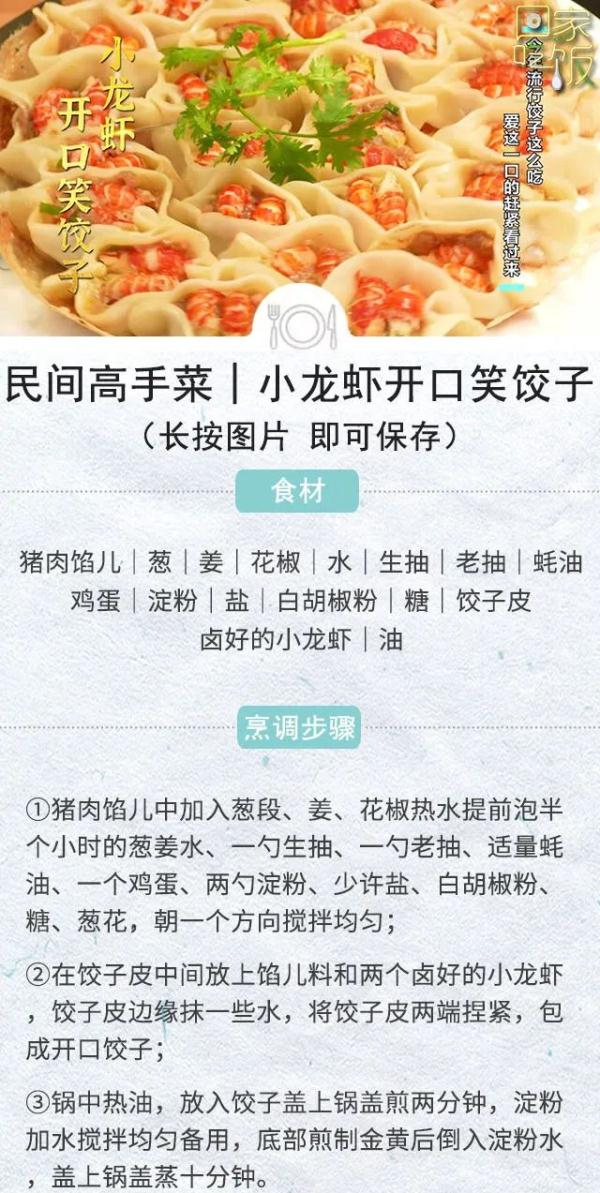 每年一降温,就馋这一口! 每年一降温,就馋这一口!