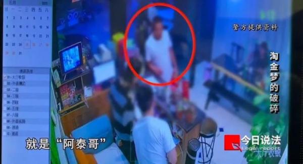 轻信出境打工就能月入过万,这群企图偷渡的年轻人被困深山…… 轻信出境打工就能月入过万,这群企图偷渡的年轻人被困深山……