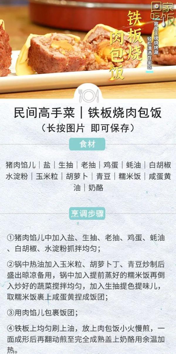 每年一降温,就馋这一口! 每年一降温,就馋这一口!