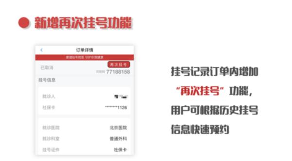新版“京通”小程序今日升级上线！支持亲情付，还有更多便民新功能——