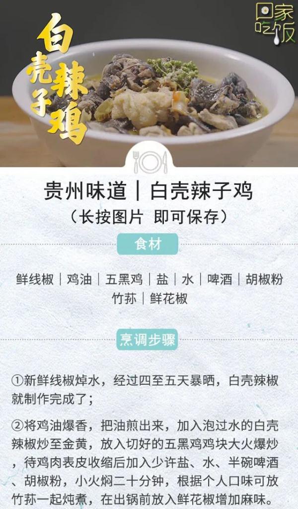 每年一降温,就馋这一口! 每年一降温,就馋这一口!