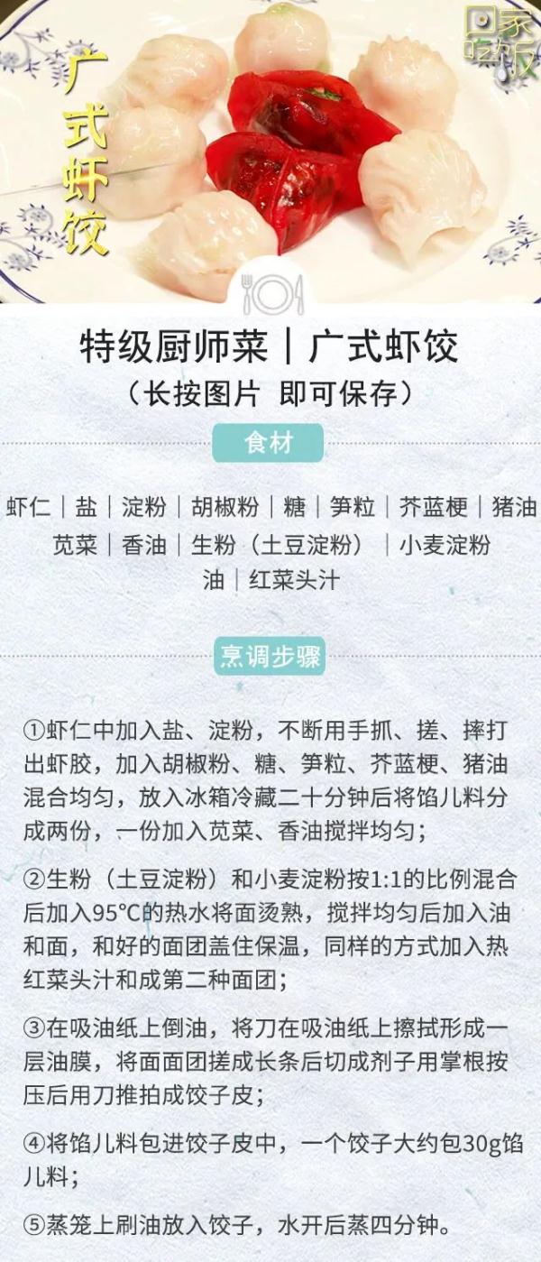 每年一降温,就馋这一口! 每年一降温,就馋这一口!