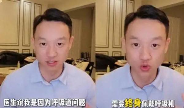 奥运冠军杨威自曝身体状况：我才40岁，没想到会这样