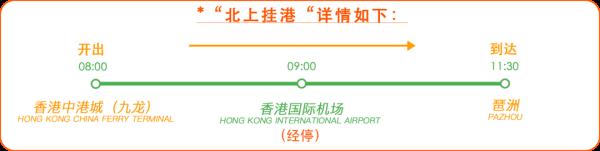 广交会即将举行，广州地铁公交等运营有调整
