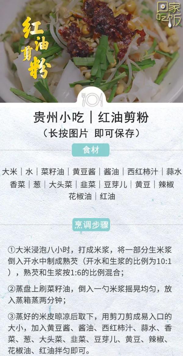 每年一降温,就馋这一口! 每年一降温,就馋这一口!